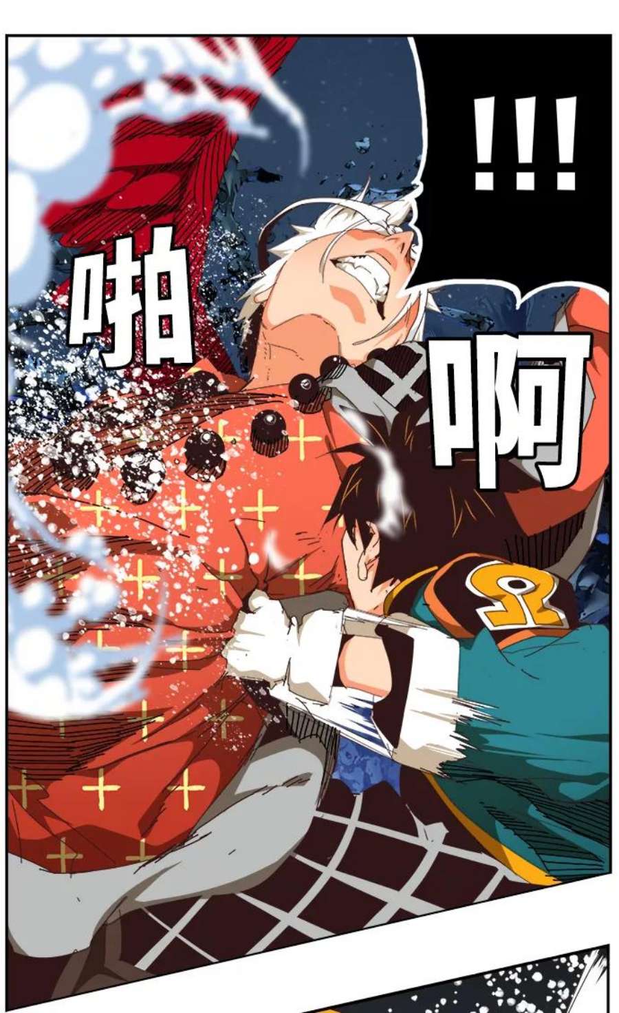 高校之神第6部 RE：与神的较量 第528话