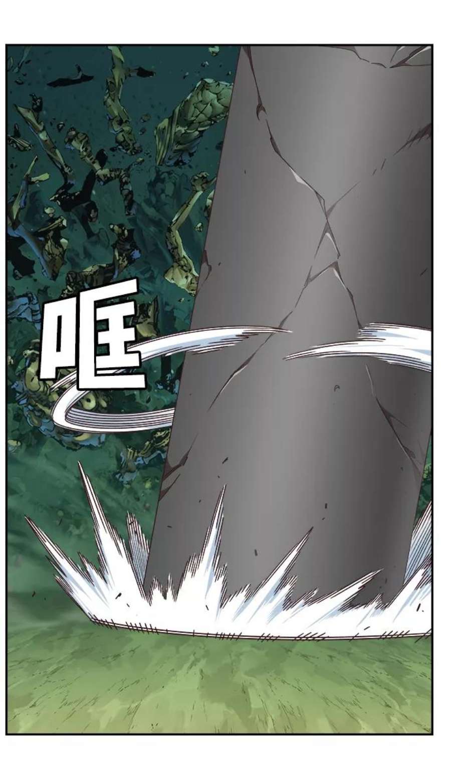 高校之神第6部 RE：与神的较量 第528话