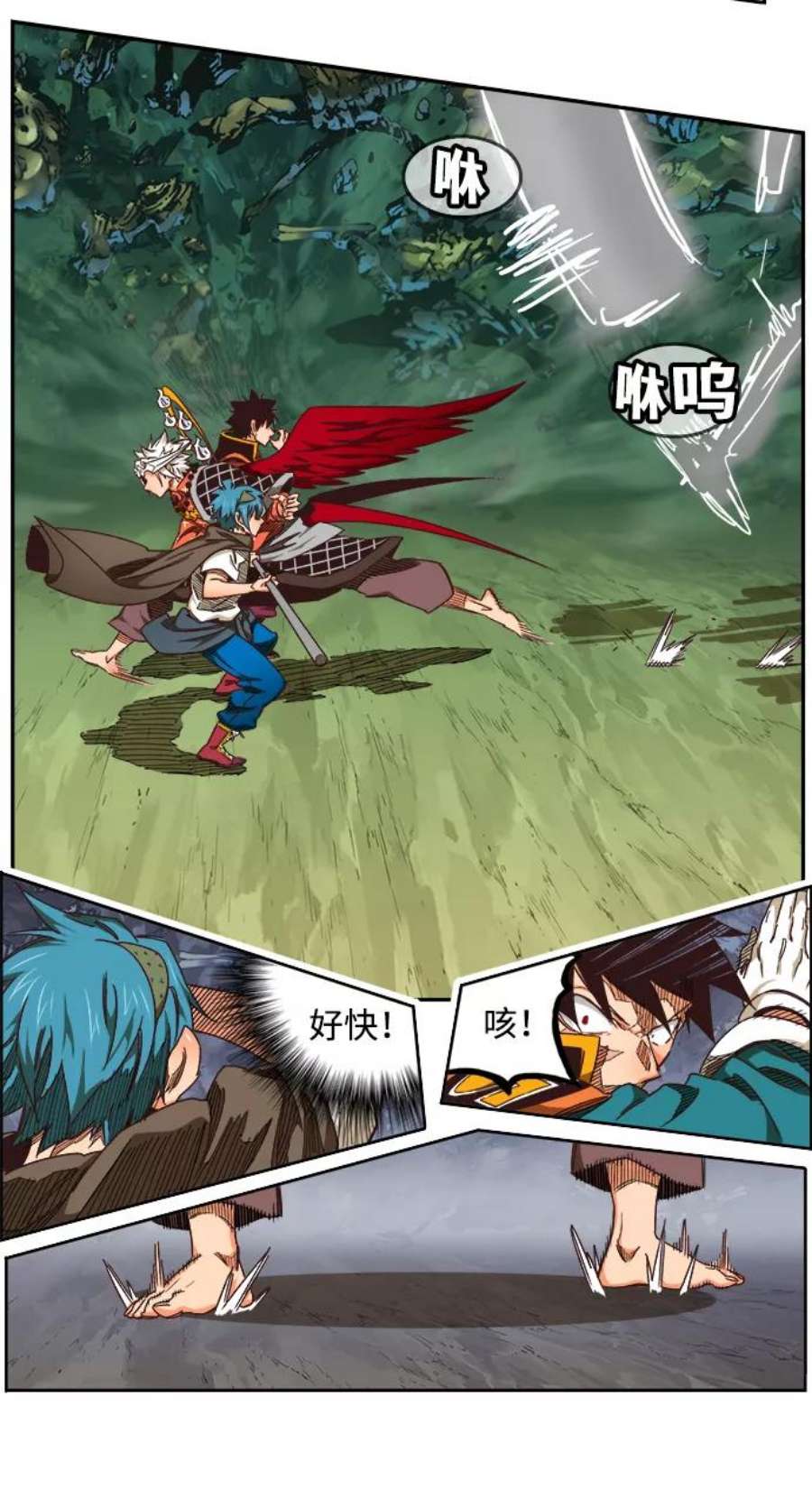 高校之神第6部 RE：与神的较量 第528话