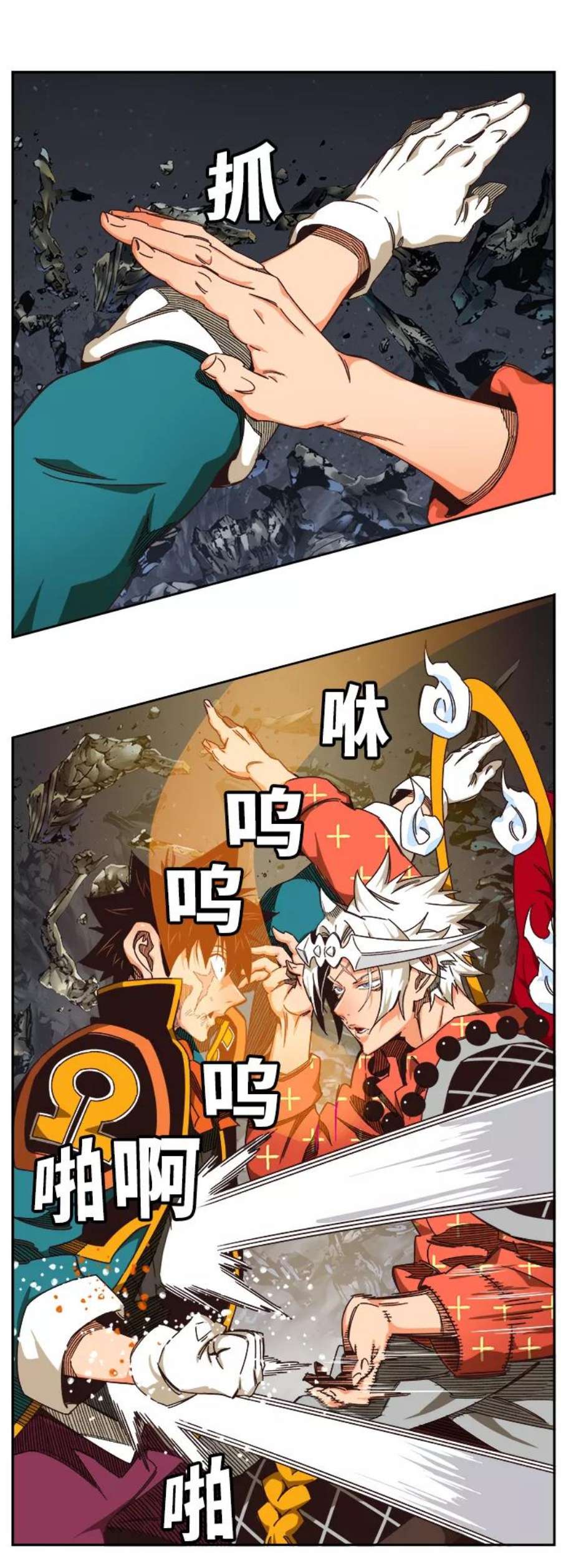 高校之神第6部 RE：与神的较量 第528话