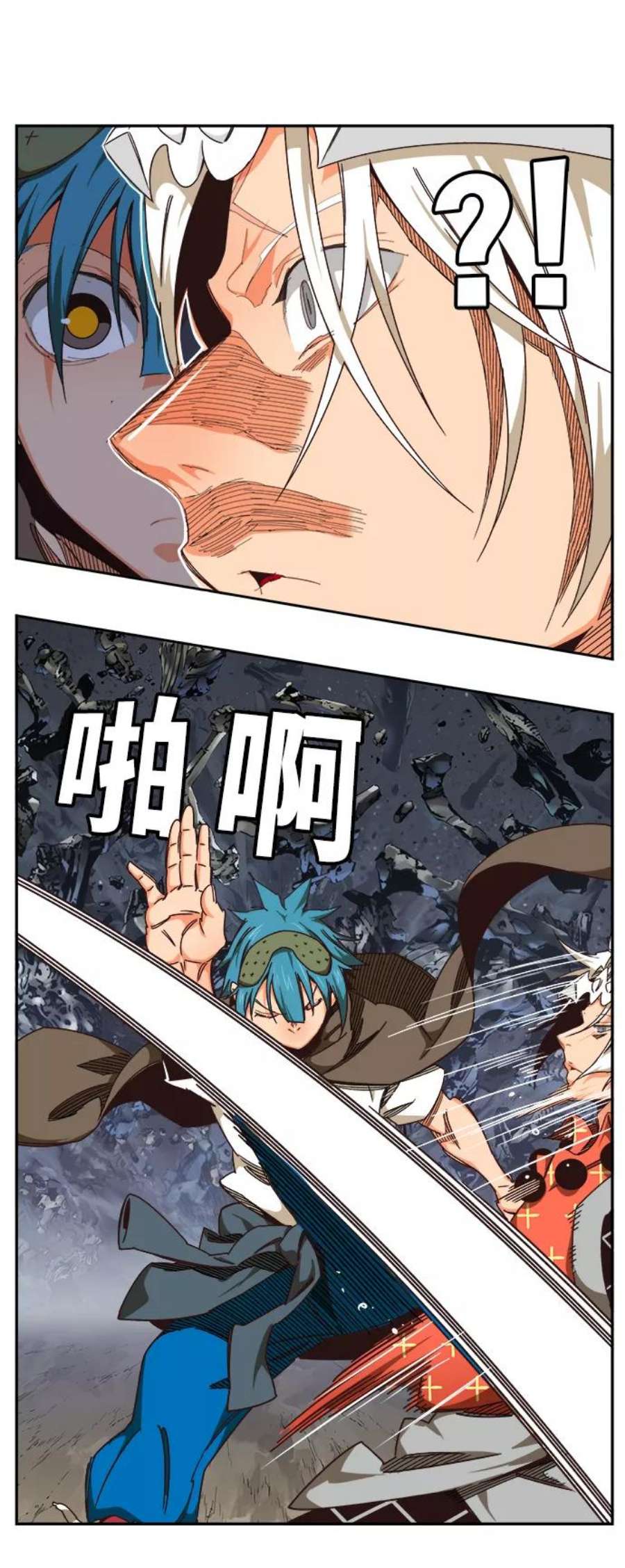 高校之神第6部 RE：与神的较量 第528话