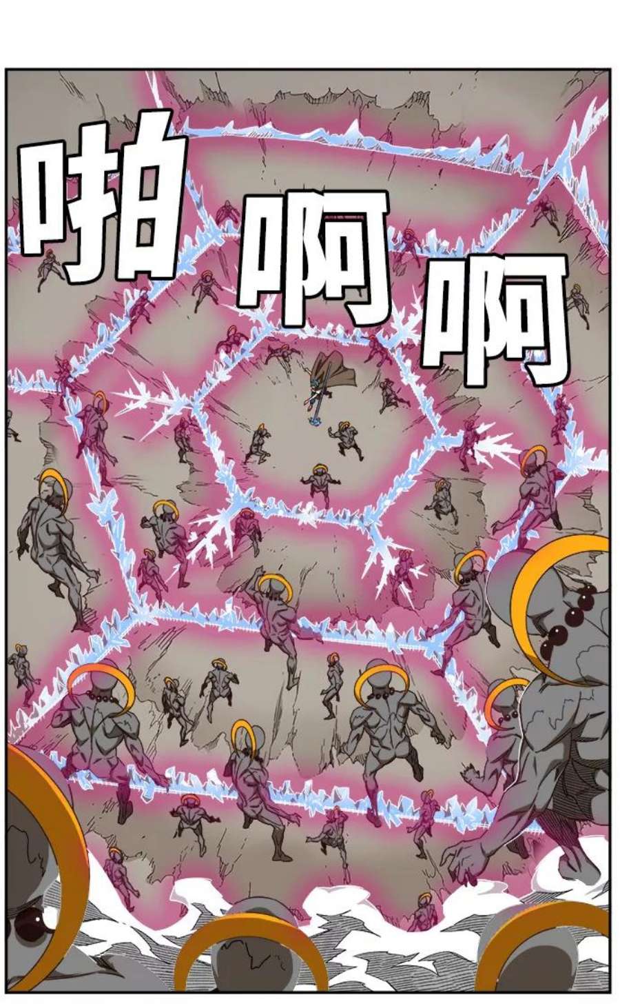 高校之神第6部 RE：与神的较量 第528话
