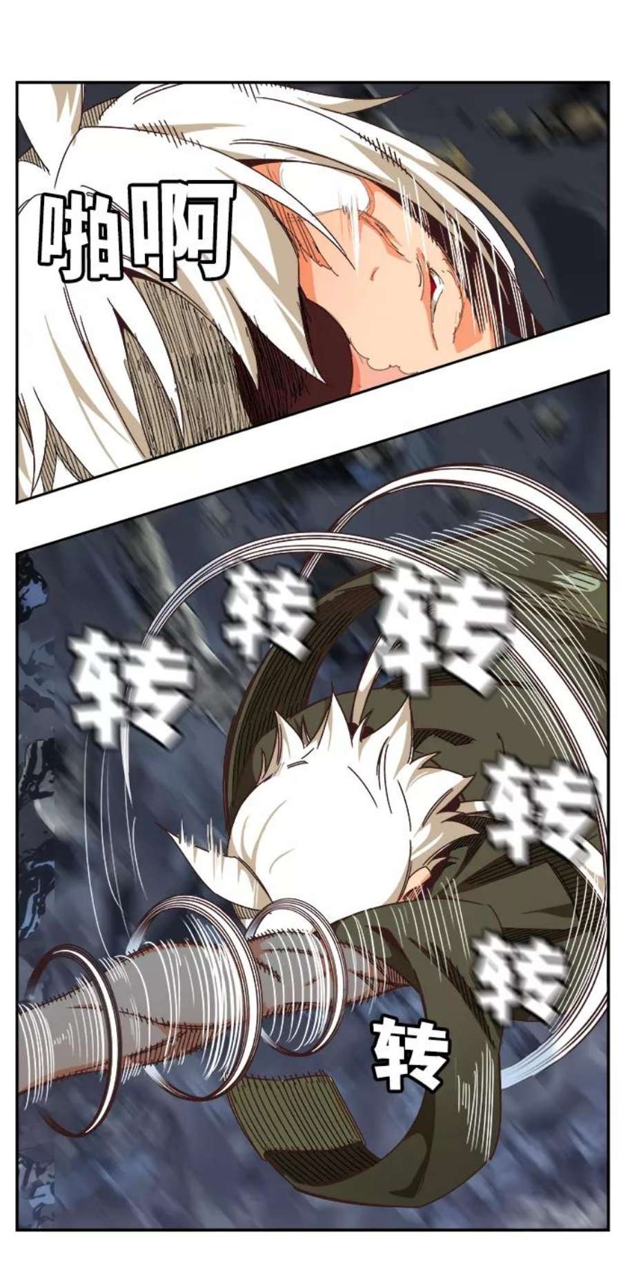 高校之神第6部 RE：与神的较量 第528话