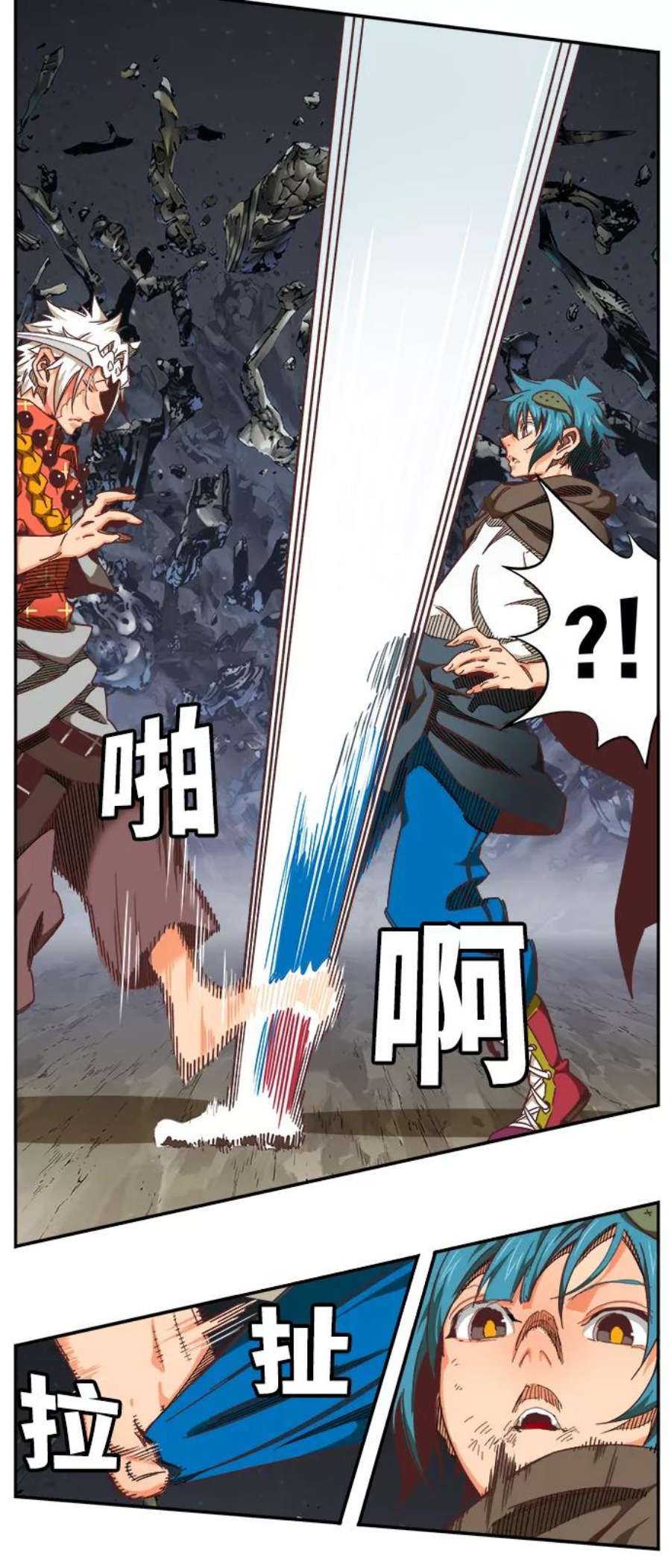 高校之神第6部 RE：与神的较量 第528话
