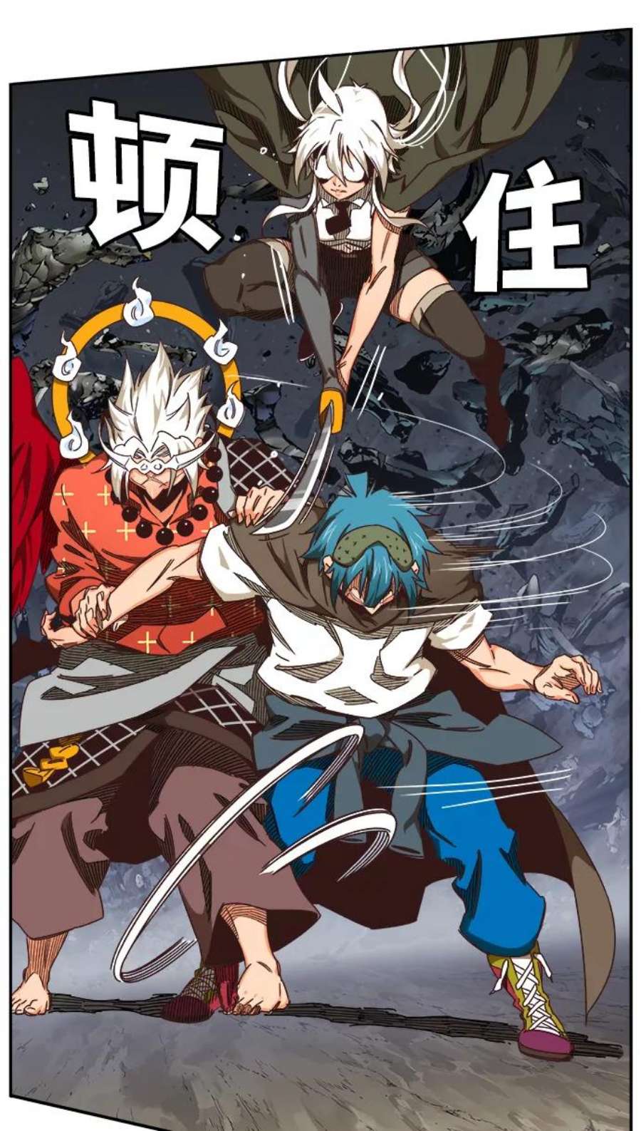 高校之神第6部 RE：与神的较量 第528话