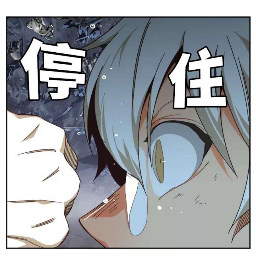高校之神第6部 RE：与神的较量 第528话