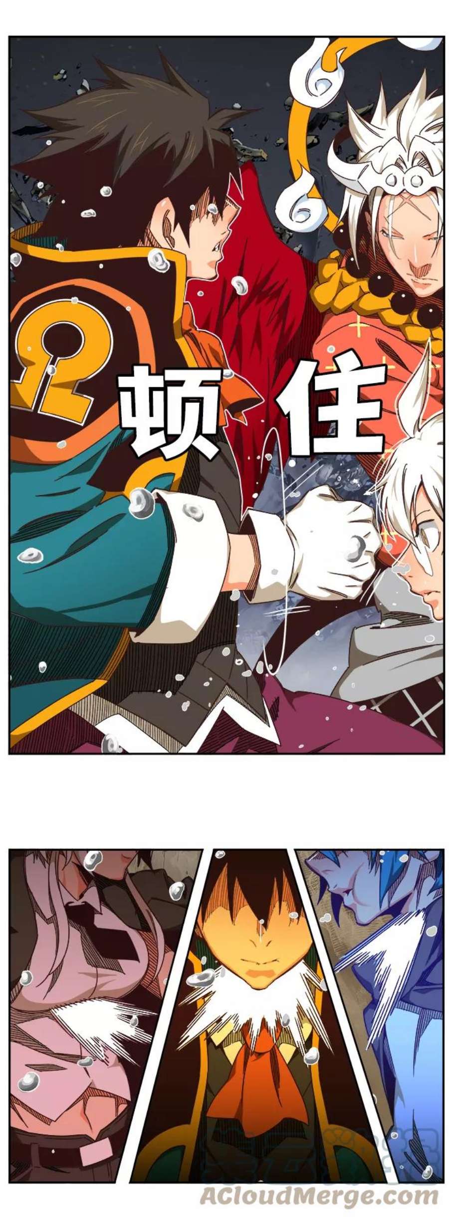 高校之神第6部 RE：与神的较量 第528话