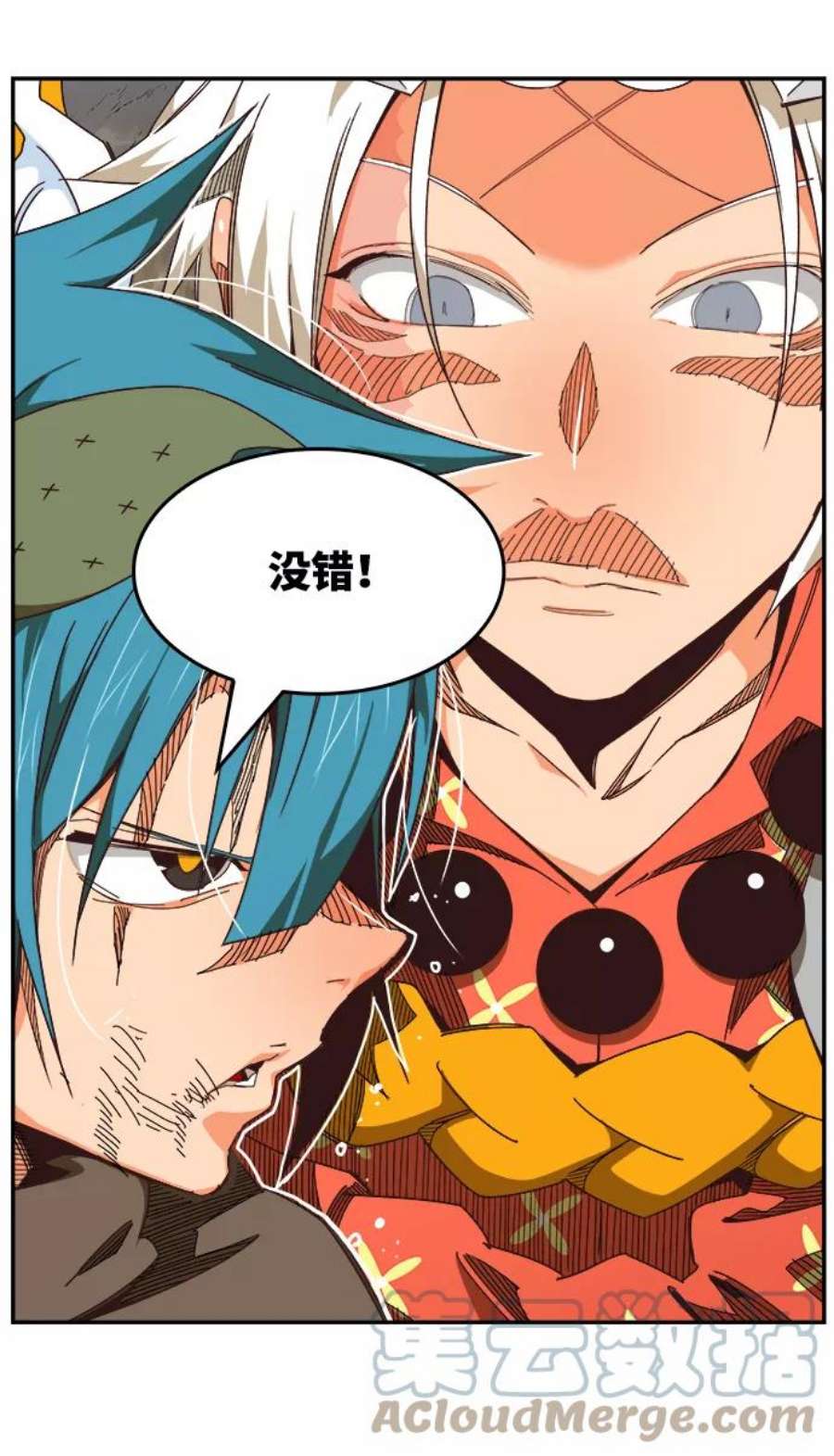高校之神第6部 RE：与神的较量 第528话