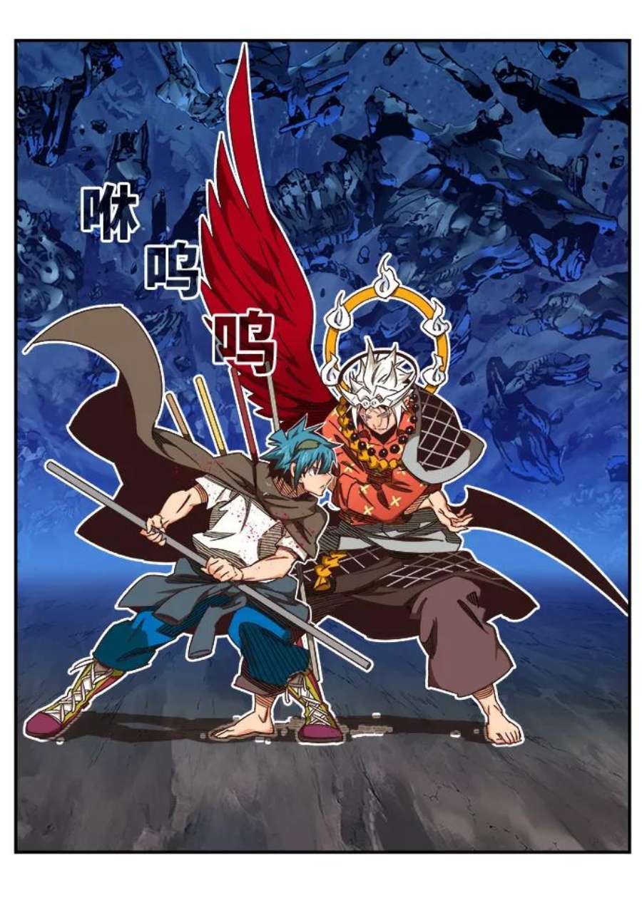 高校之神第6部 RE：与神的较量 第528话