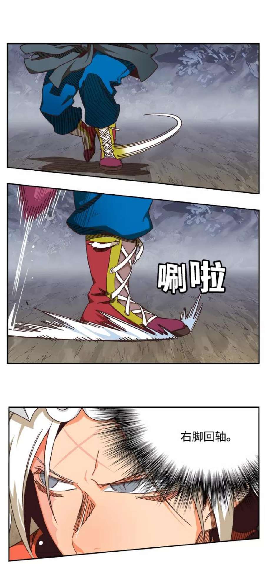 高校之神第6部 RE：与神的较量 第528话