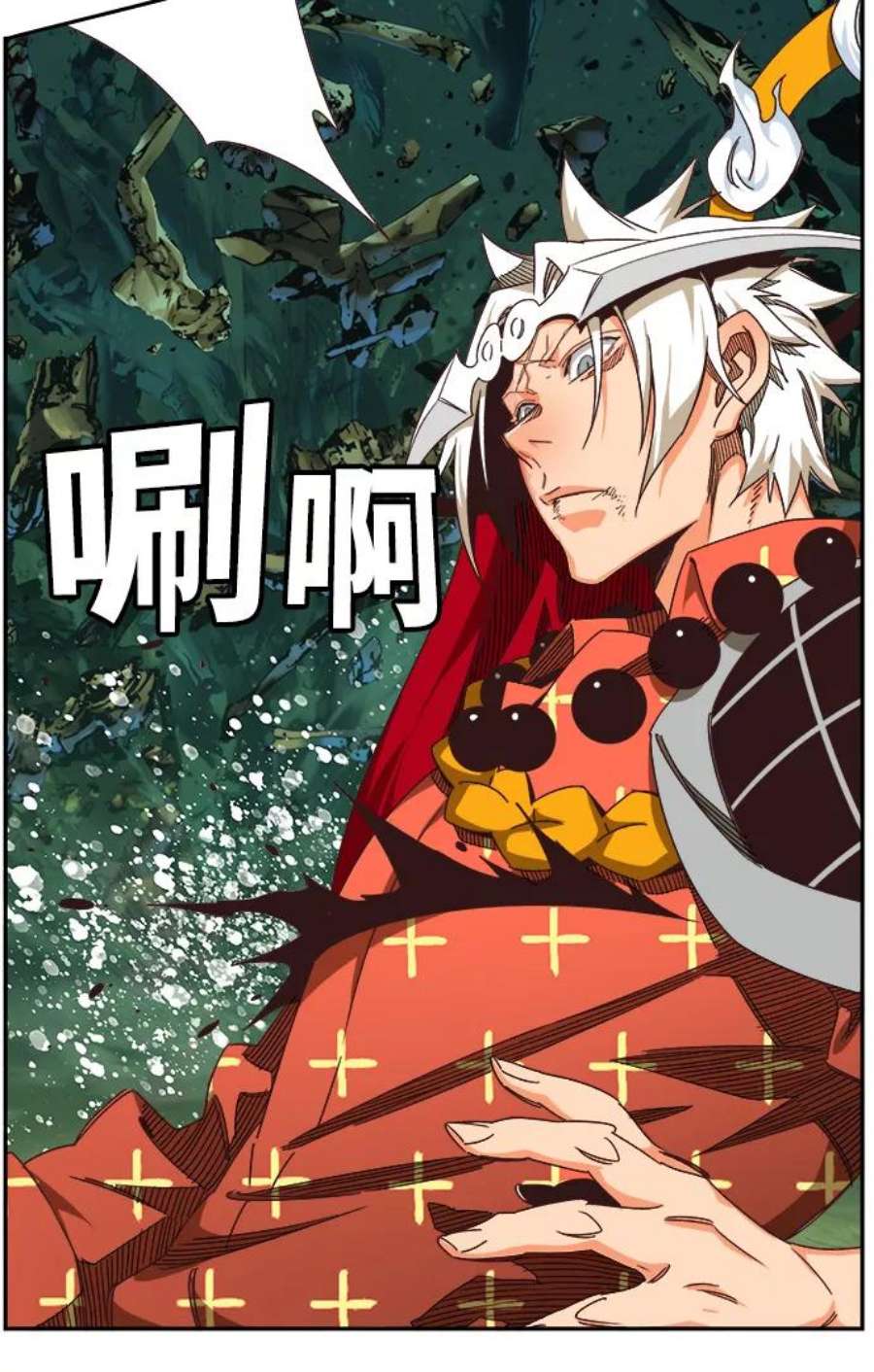 高校之神第6部 RE：与神的较量 第528话