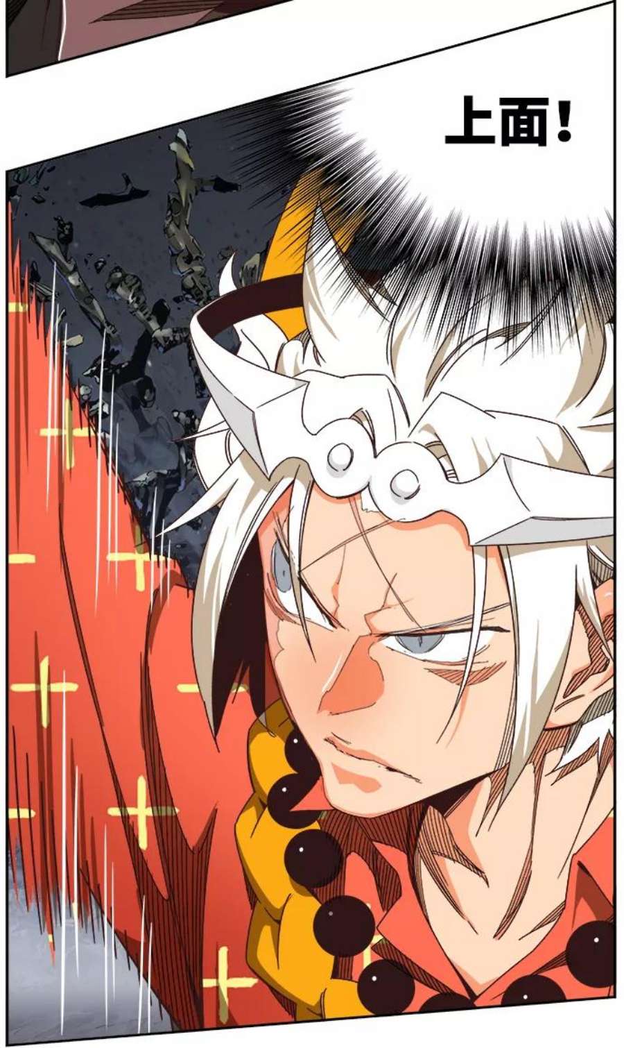 高校之神第6部 RE：与神的较量 第528话