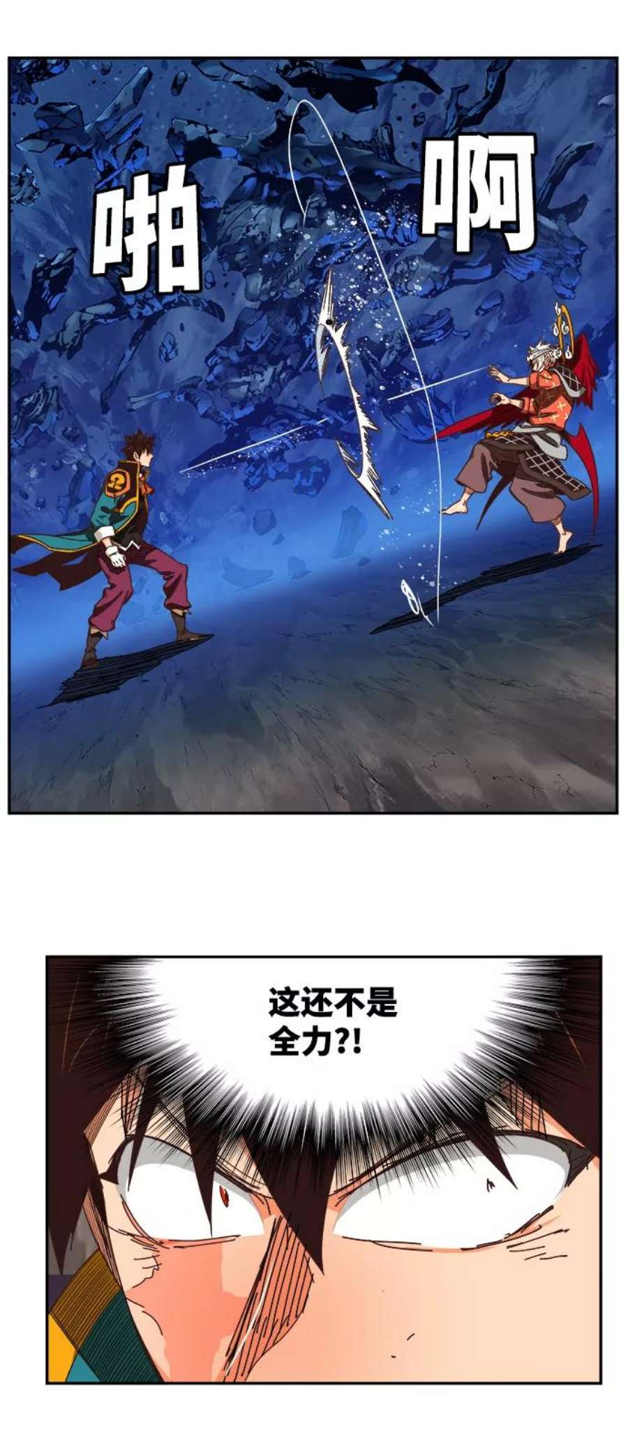 高校之神第6部 RE：与神的较量 第528话