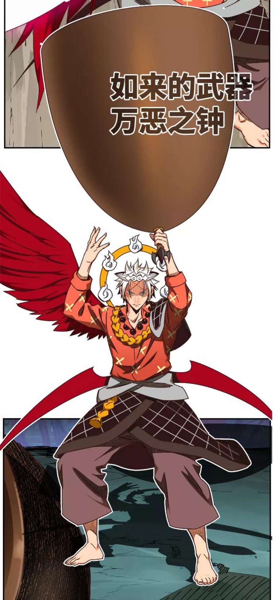 高校之神第6部 RE：与神的较量 第528话