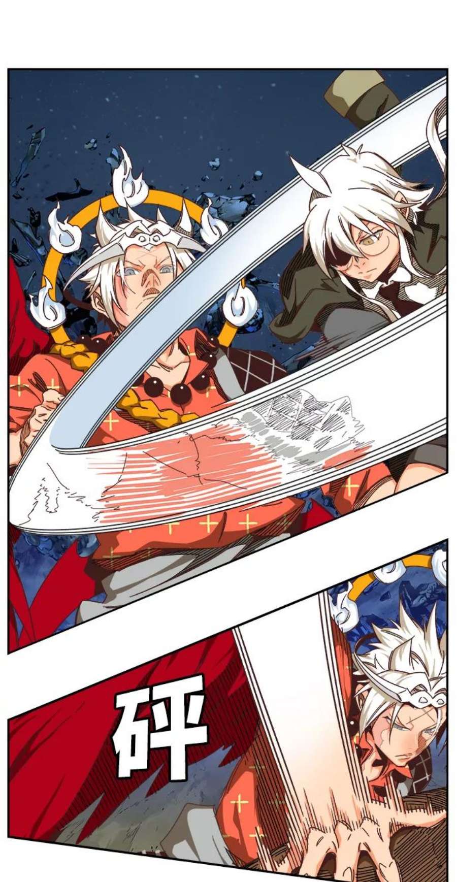 高校之神第6部 RE：与神的较量 第529话