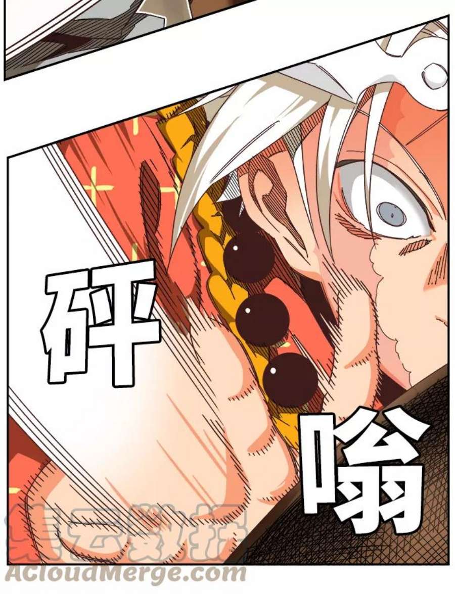 高校之神第6部 RE：与神的较量 第529话