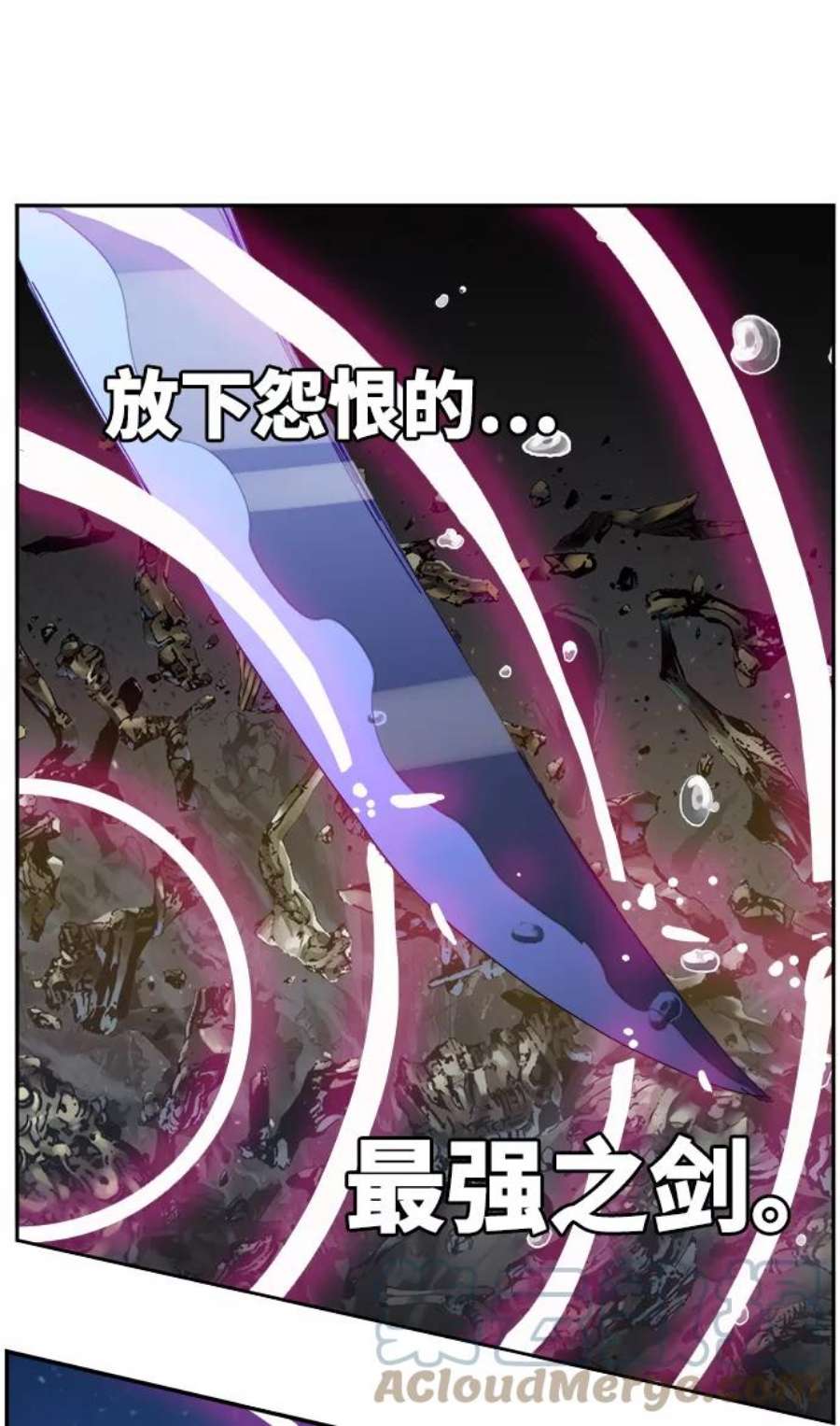 高校之神第6部 RE：与神的较量 第529话