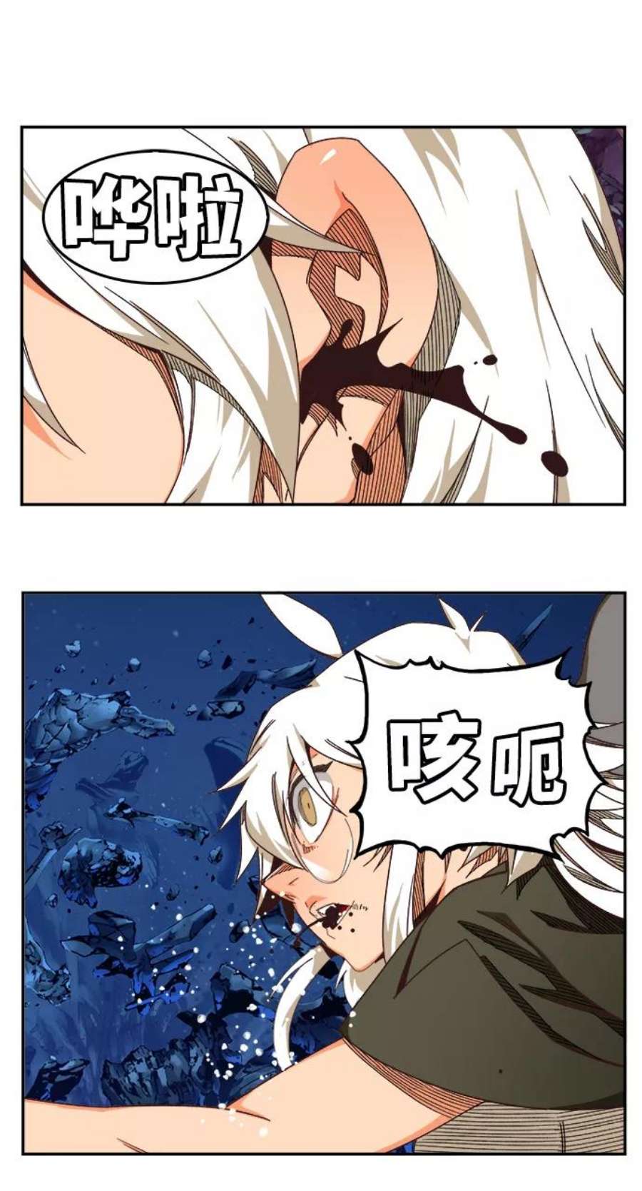 高校之神第6部 RE：与神的较量 第529话