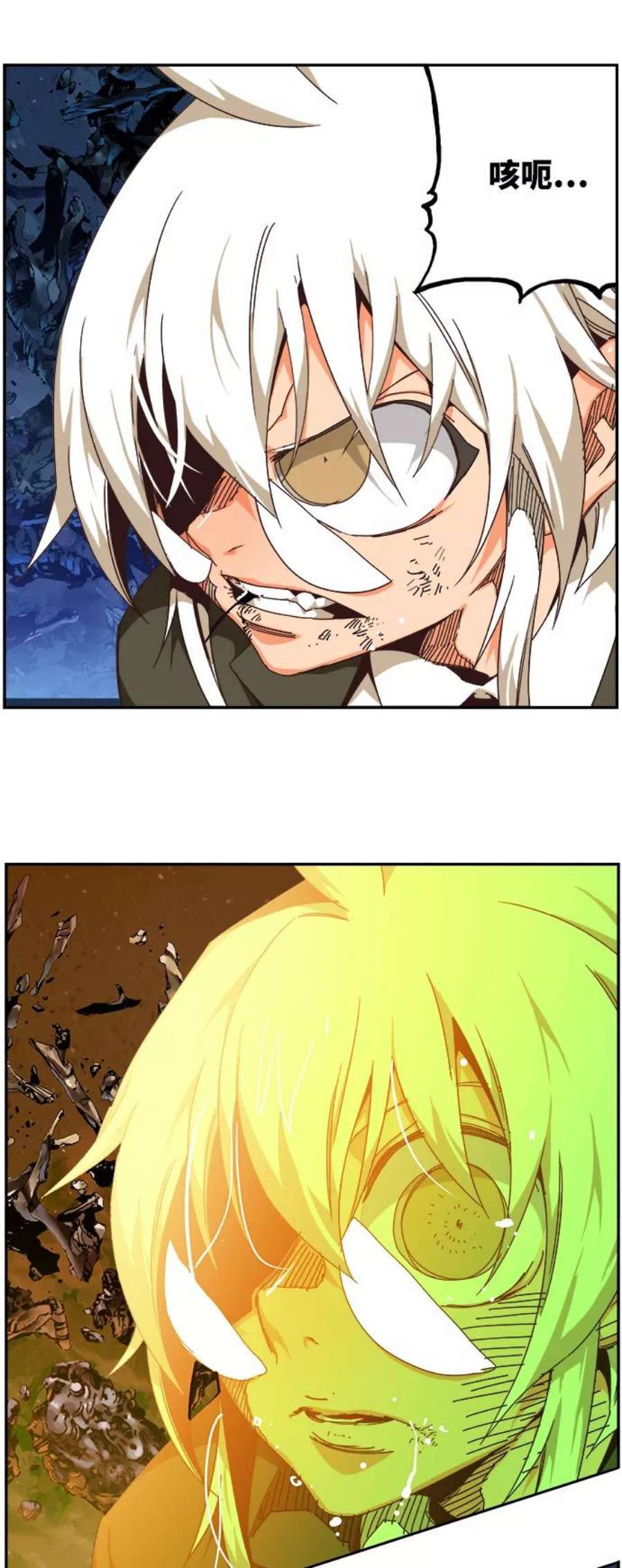 高校之神第6部 RE：与神的较量 第529话