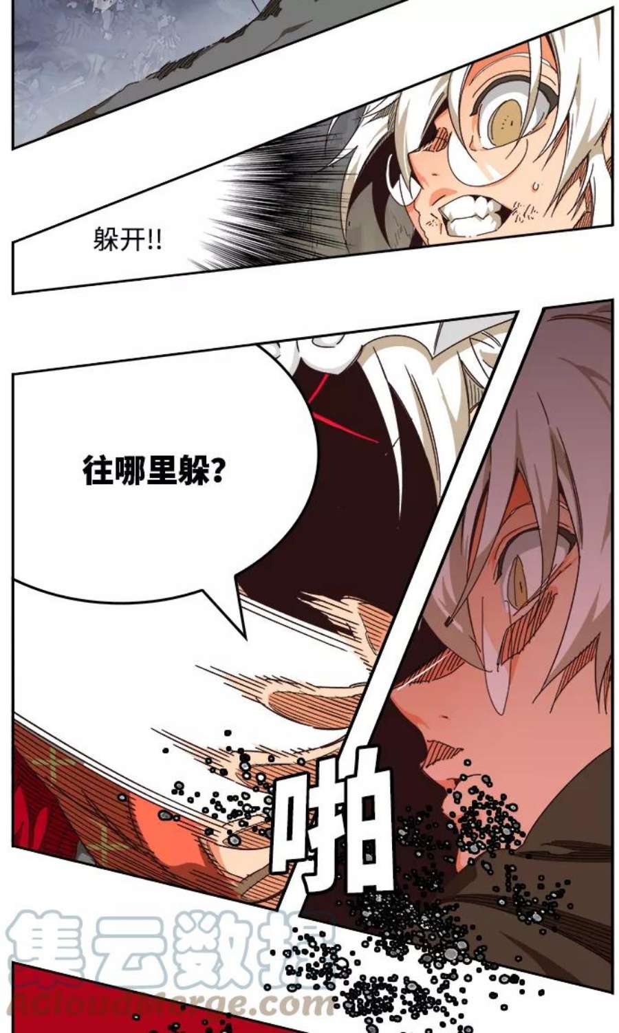 高校之神第6部 RE：与神的较量 第529话
