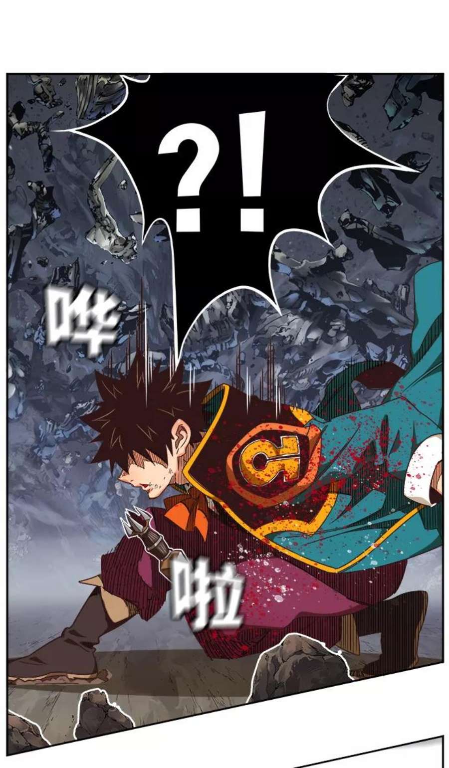 高校之神第6部 RE：与神的较量 第529话