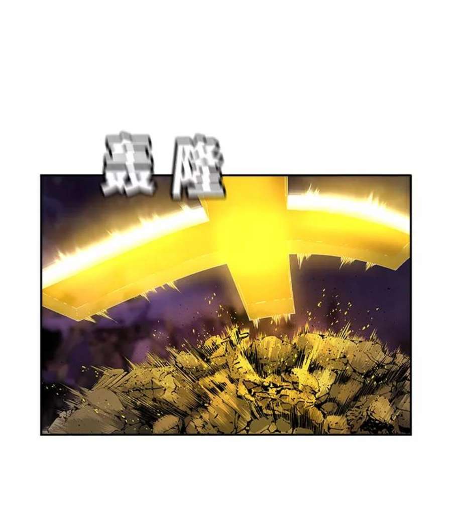 高校之神第6部 RE：与神的较量 第529话