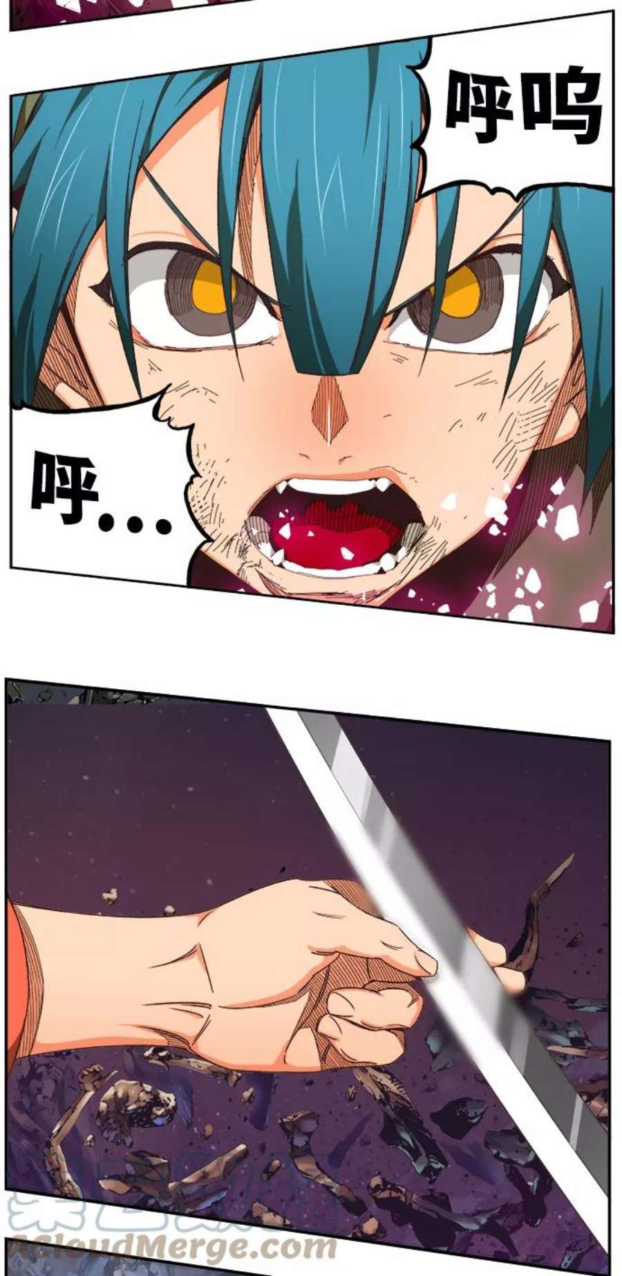 高校之神第6部 RE：与神的较量 第529话