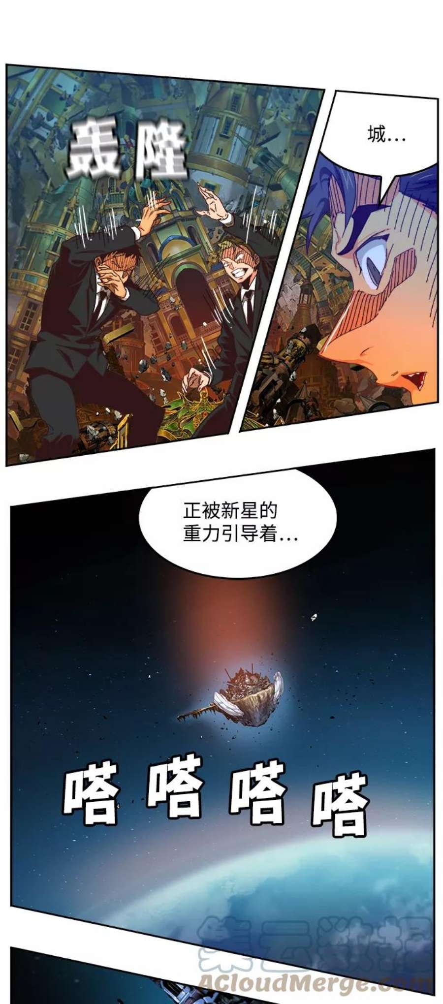 高校之神第6部 RE：与神的较量 第529话