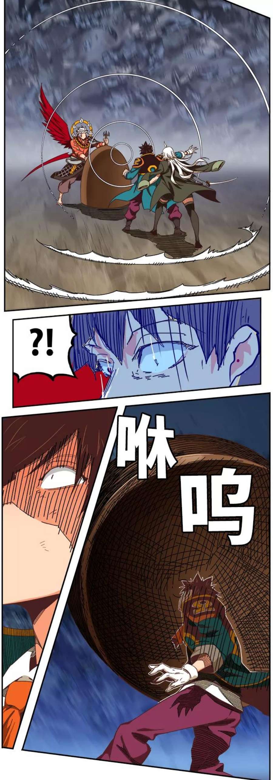 高校之神第6部 RE：与神的较量 第529话
