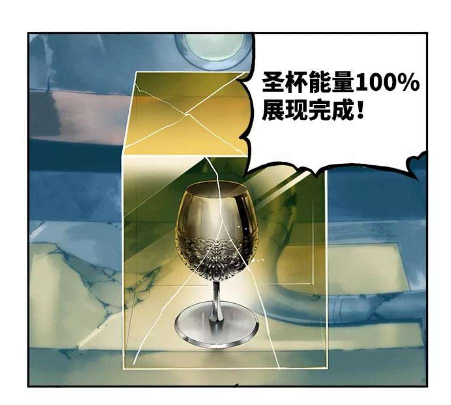 高校之神第6部 RE：与神的较量 第529话