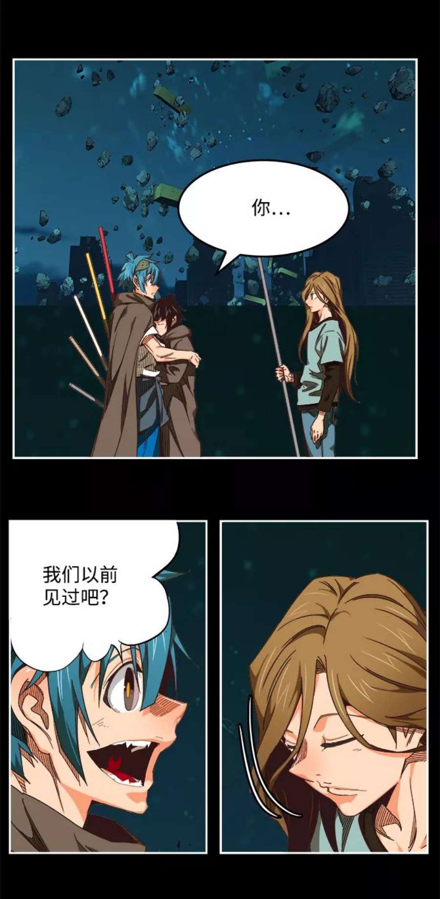 高校之神第6部 RE：与神的较量 第529话