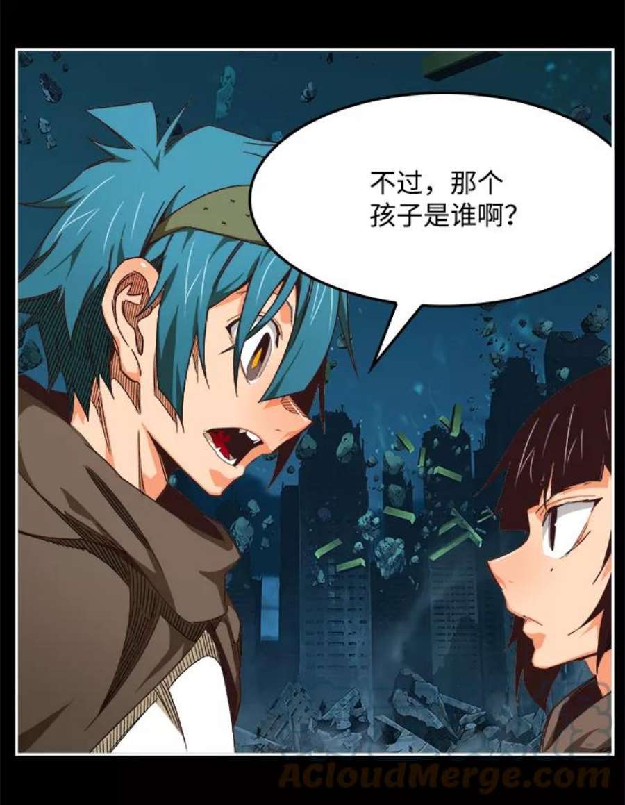 高校之神第6部 RE：与神的较量 第529话
