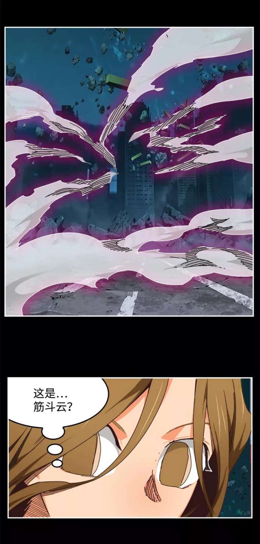 高校之神第6部 RE：与神的较量 第529话