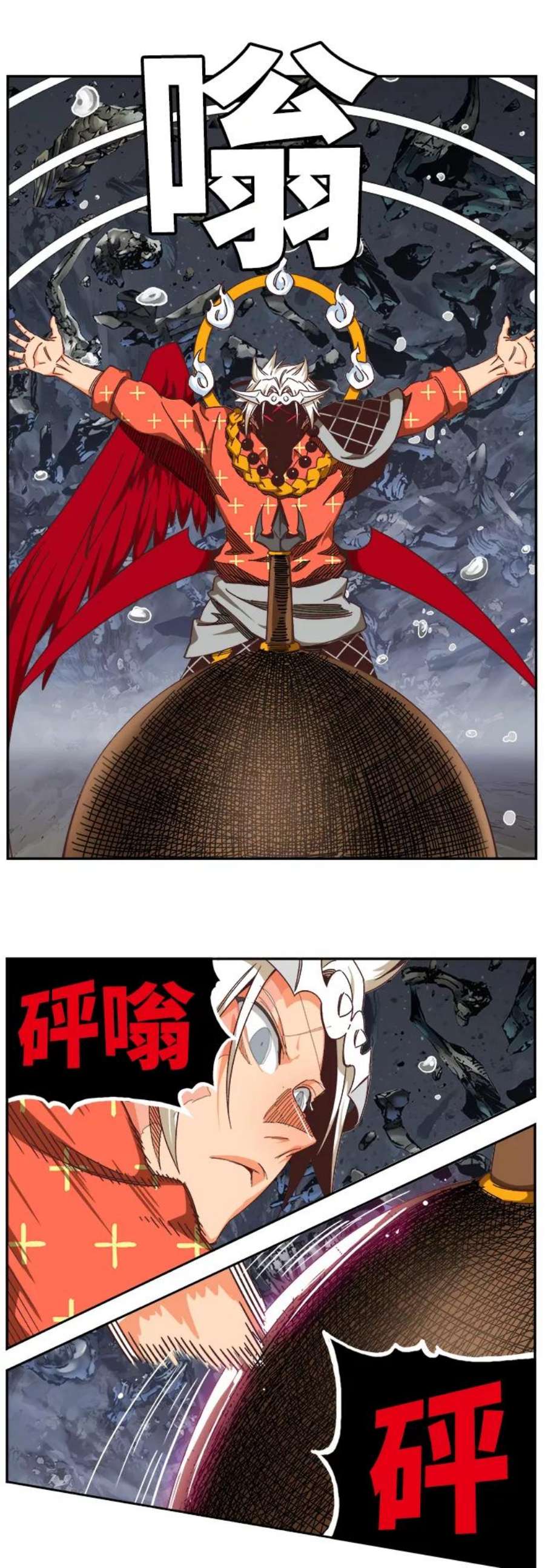 高校之神第6部 RE：与神的较量 第529话