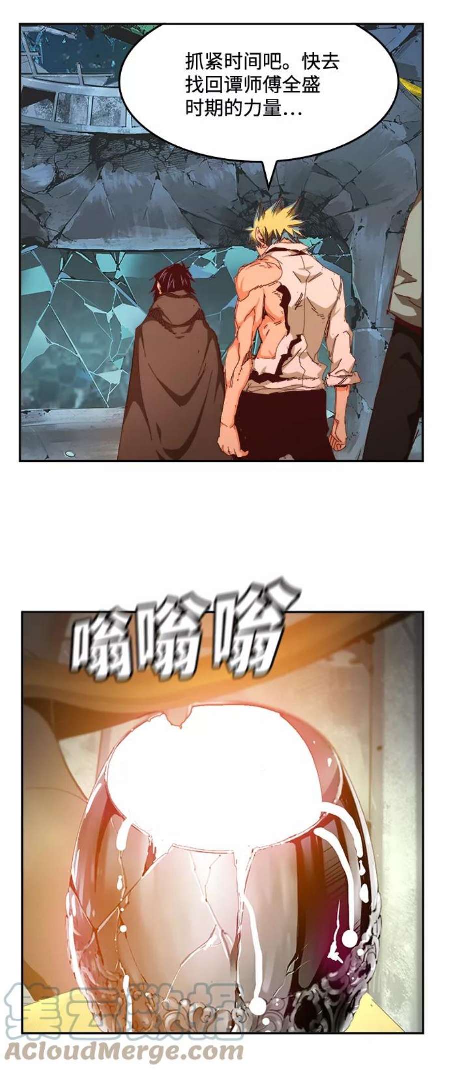 高校之神第6部 RE：与神的较量 第529话