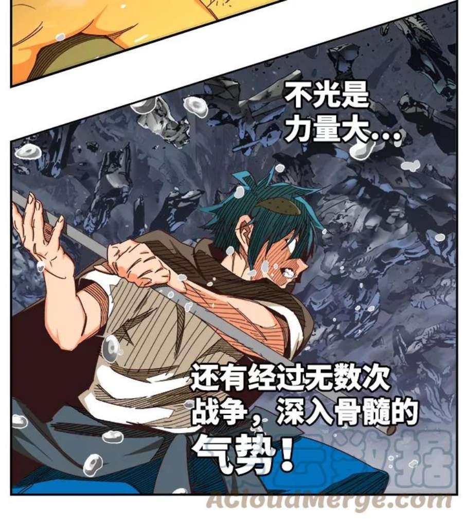 高校之神第6部 RE：与神的较量 第530话