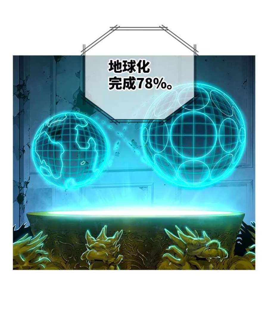 高校之神第6部 RE：与神的较量 第530话