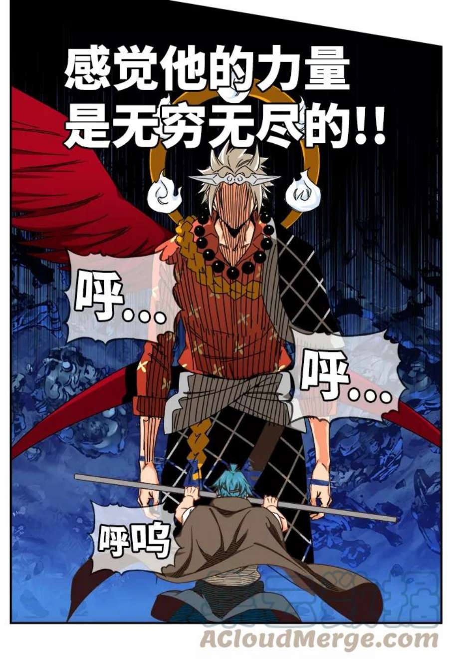 高校之神第6部 RE：与神的较量 第530话