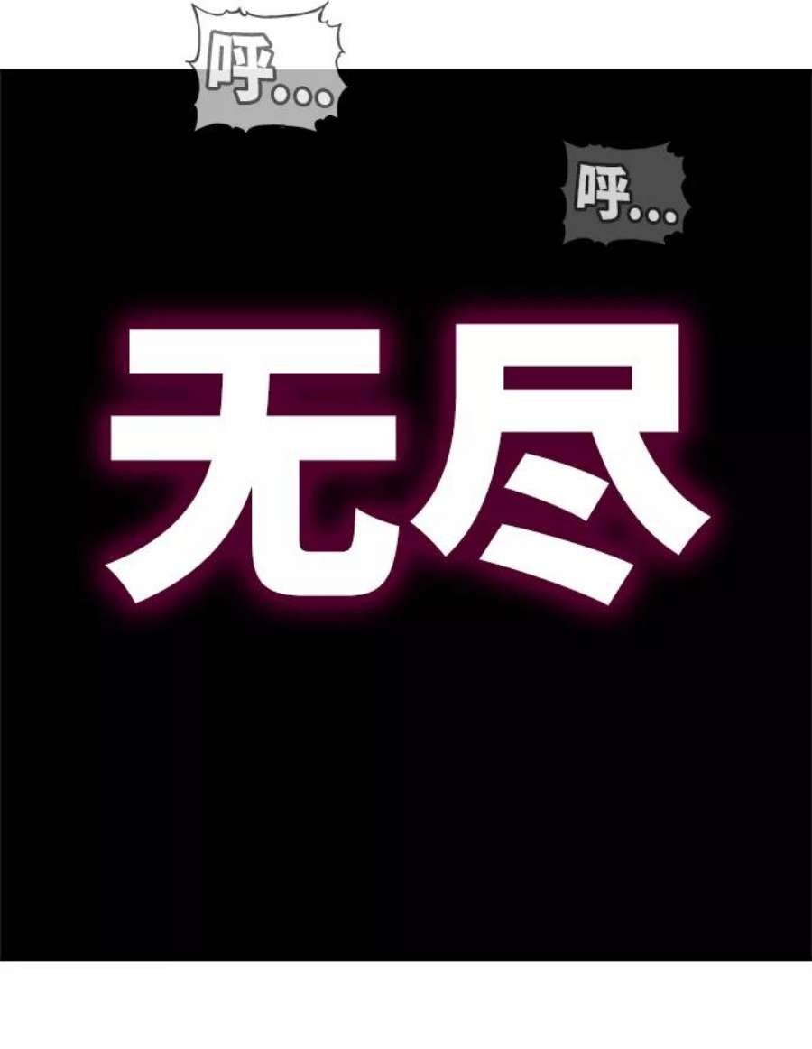 高校之神第6部 RE：与神的较量 第530话