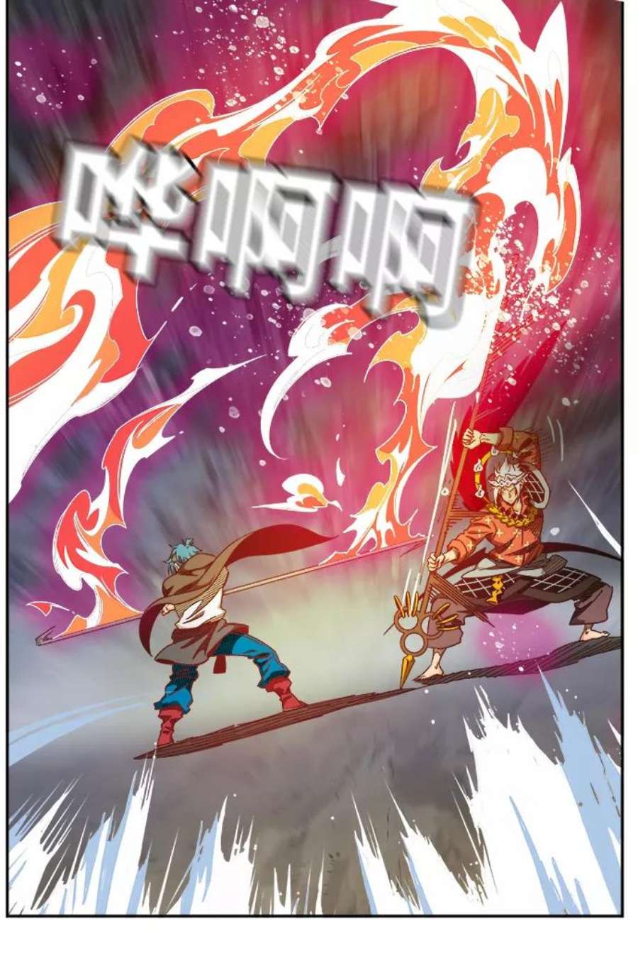 高校之神第6部 RE：与神的较量 第530话