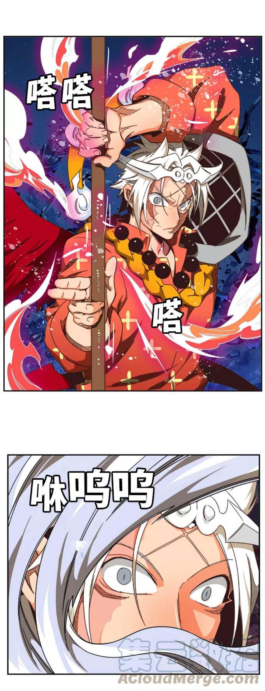 高校之神第6部 RE：与神的较量 第530话
