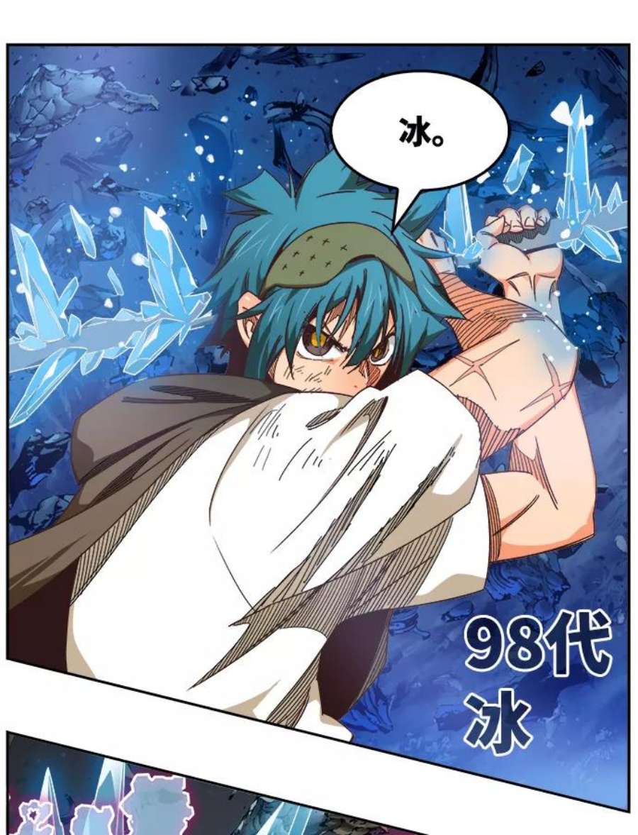 高校之神第6部 RE：与神的较量 第530话