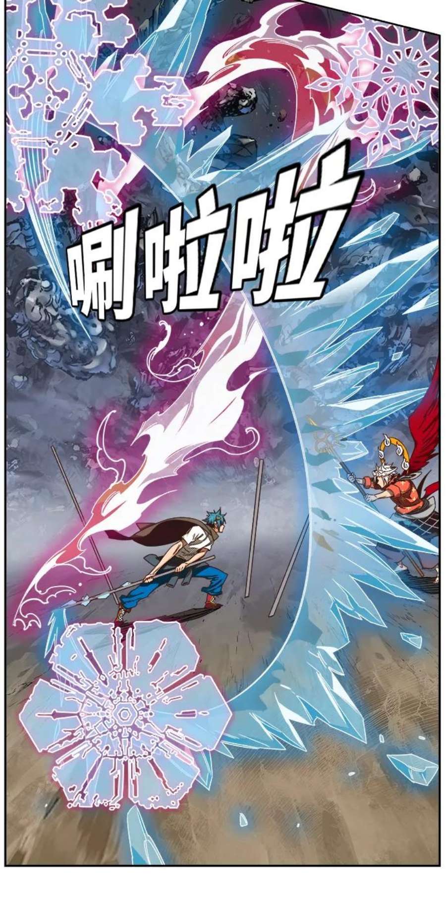 高校之神第6部 RE：与神的较量 第530话