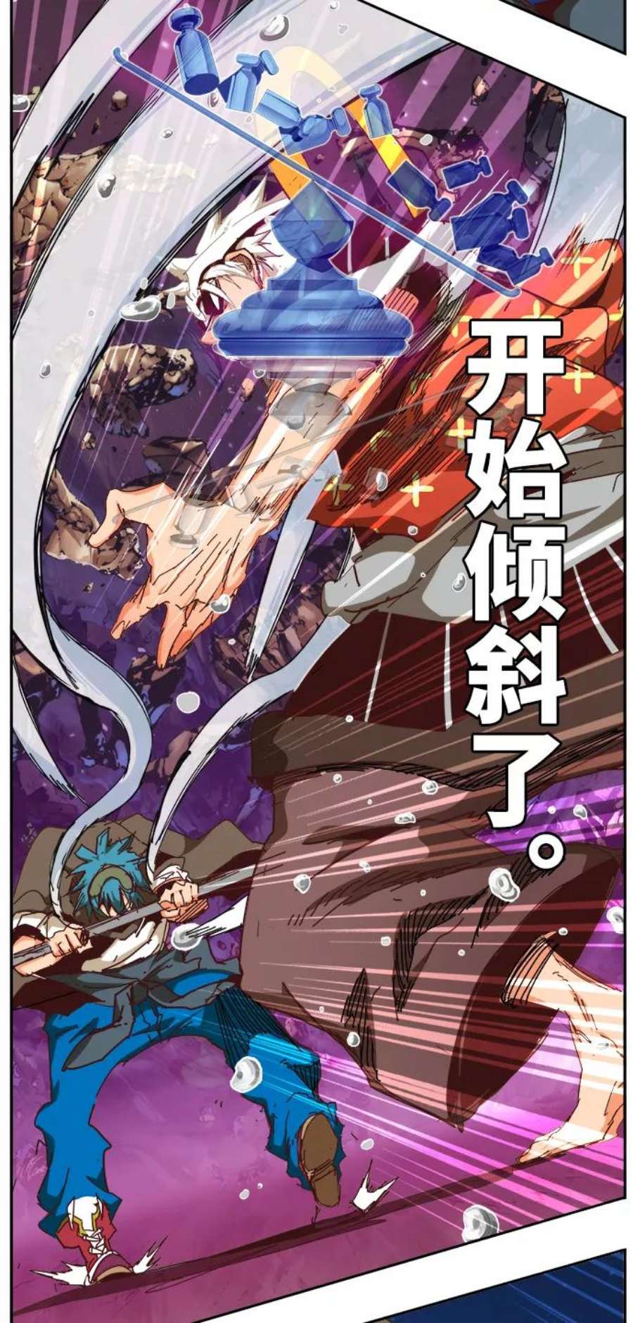 高校之神第6部 RE：与神的较量 第530话