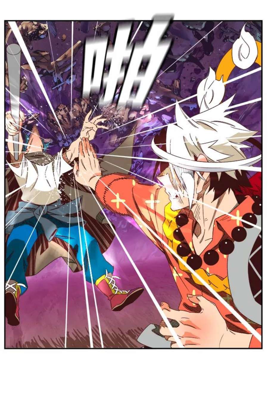 高校之神第6部 RE：与神的较量 第530话