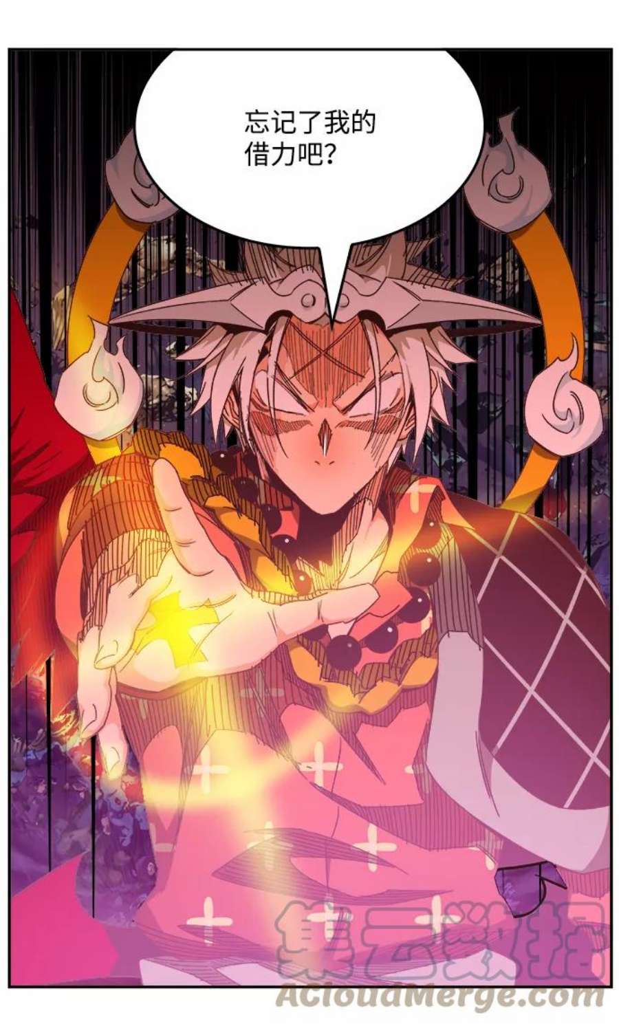 高校之神第6部 RE：与神的较量 第530话