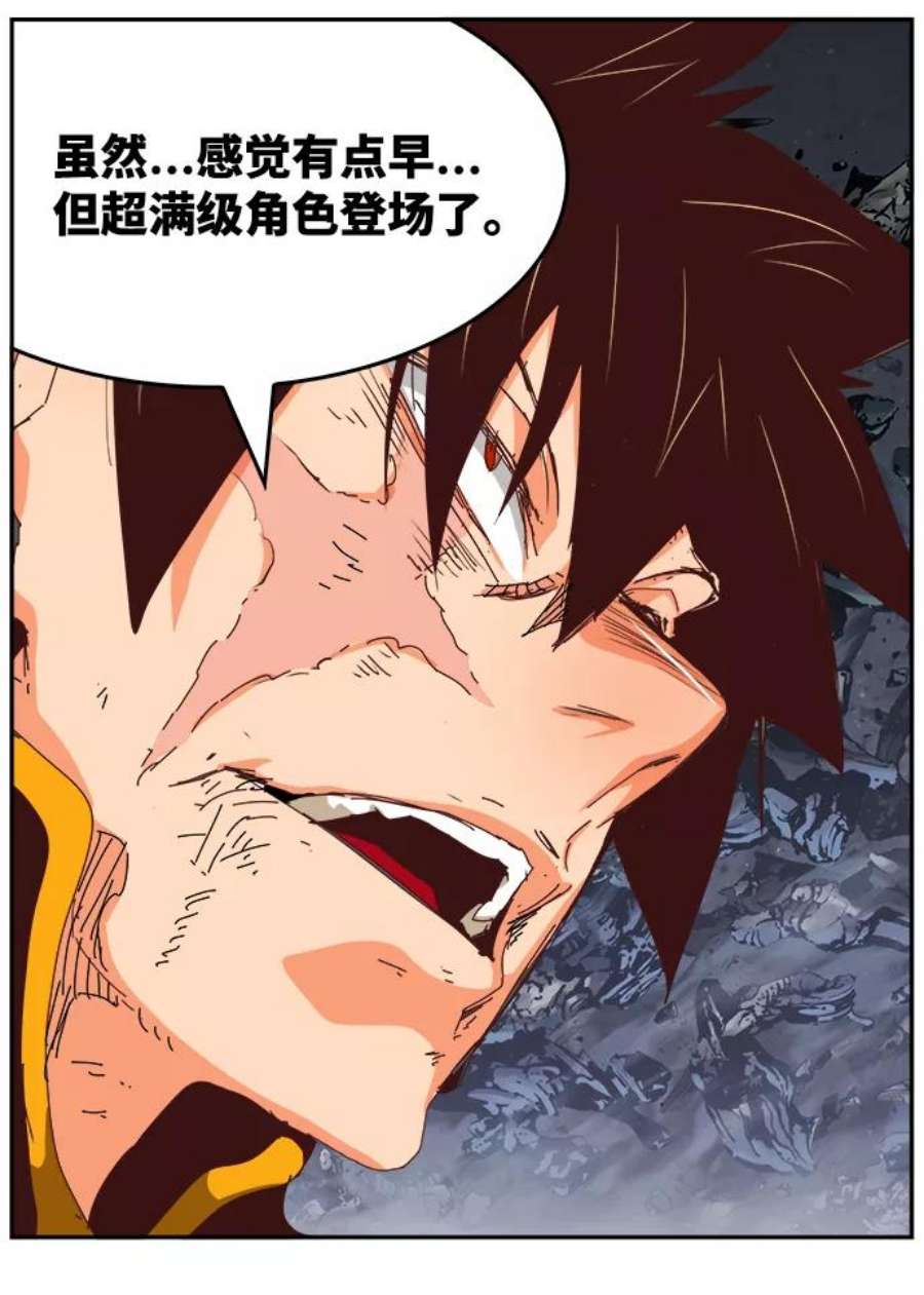 高校之神第6部 RE：与神的较量 第531话