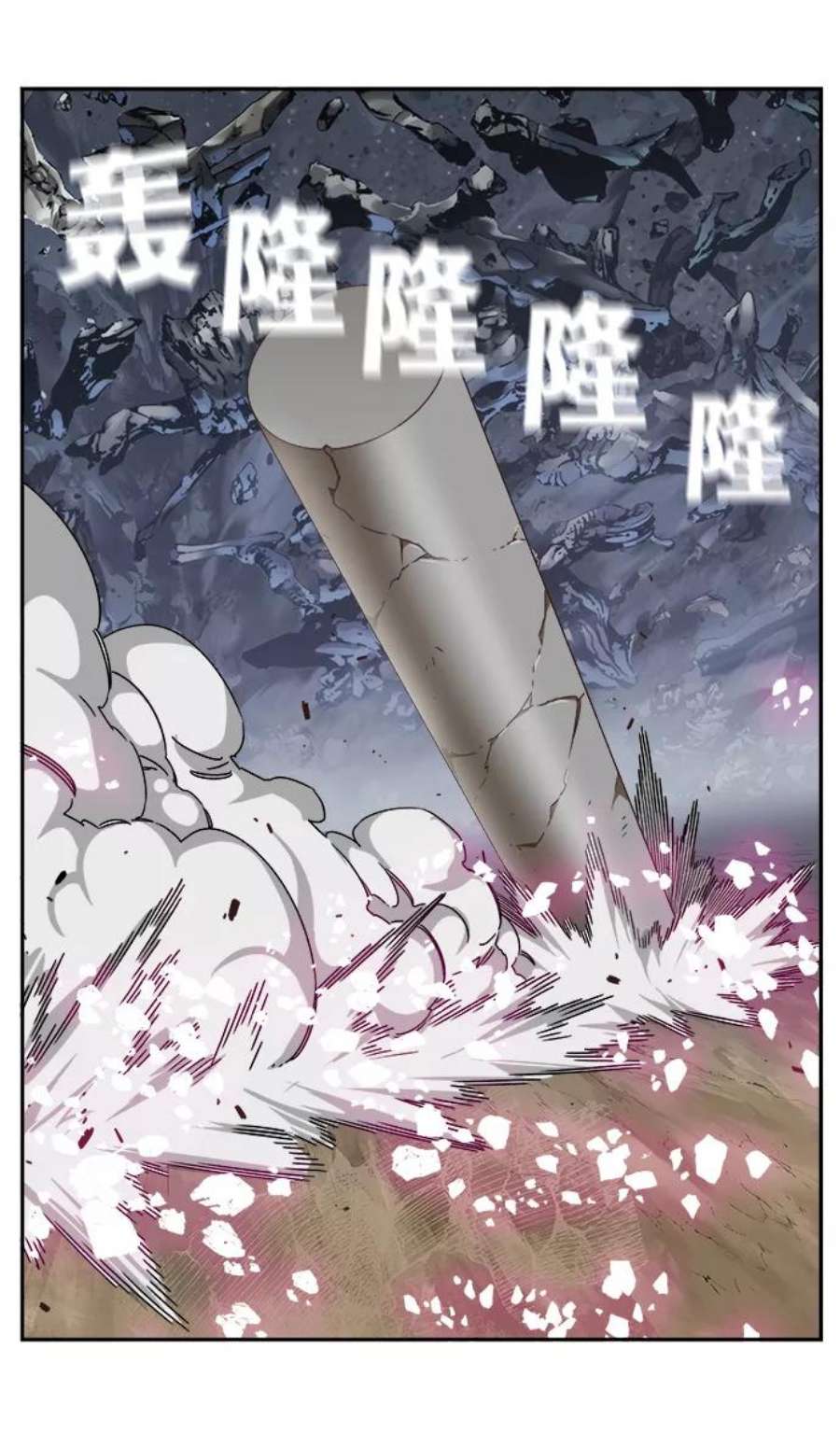 高校之神第6部 RE：与神的较量 第531话