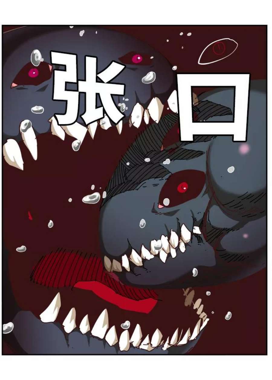 高校之神第6部 RE：与神的较量 第531话