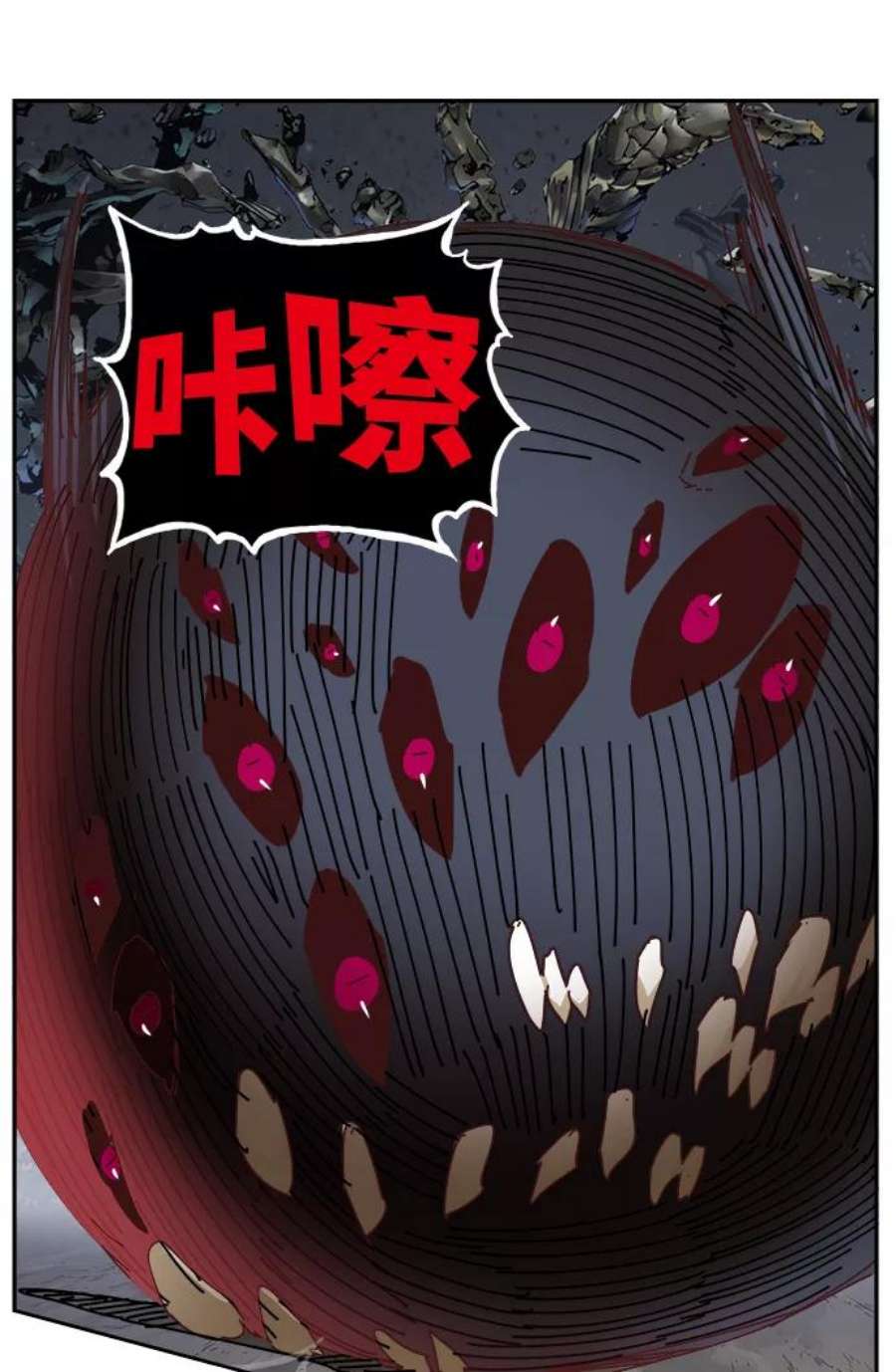 高校之神第6部 RE：与神的较量 第531话